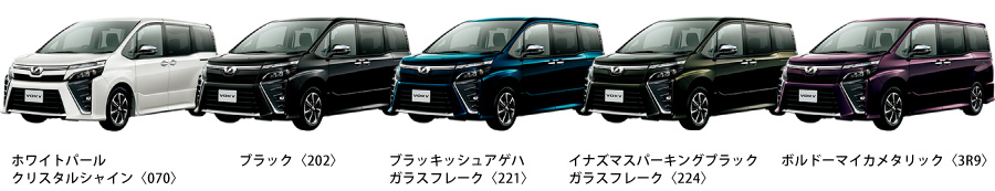 ボディーカラー一覧画像