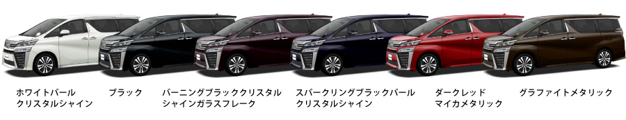 ボディーカラー一覧画像