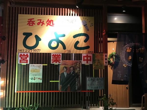 中古車ディーラー 自社車検整備工場 出張買取は埼玉県坂戸市のくるまのヌマオ株式会社