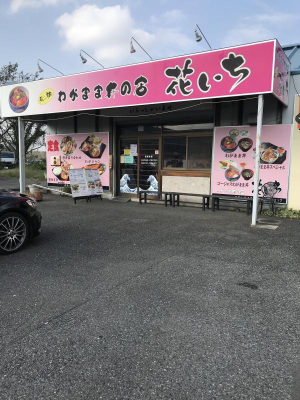 中古車ディーラー 自社車検整備工場 出張買取は埼玉県坂戸市のくるまのヌマオ株式会社