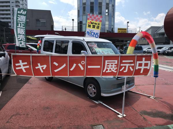 中古車ディーラー 自社車検整備工場 出張買取は埼玉県坂戸市のくるまのヌマオ株式会社