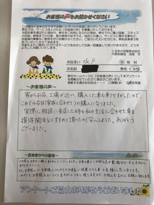 とうご 名前 トップ 画像 とうご 名前 トップ 画像