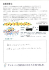 I[i[̌t