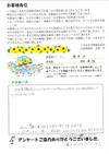 I[i[̌t