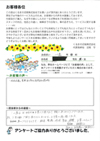 I[i[̌t