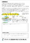I[i[̌t