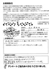 I[i[̌t