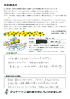 I[i[̌t