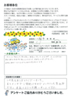 I[i[̌t