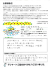 I[i[̌t