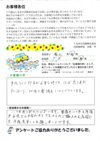 I[i[̌t