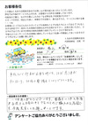 I[i[̌t