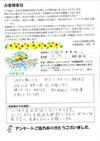 I[i[̌t