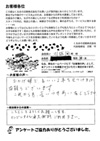 I[i[̌t