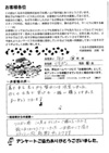 I[i[̌t