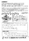 I[i[̌t