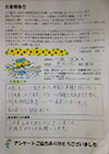 I[i[̌t