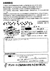 I[i[̌t