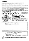 I[i[̌t