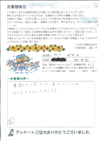 I[i[̌t