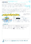 I[i[̌t
