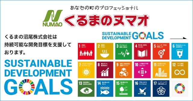 SDGs