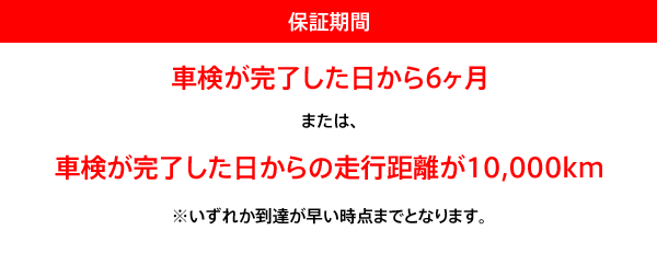 受付または直接お見積